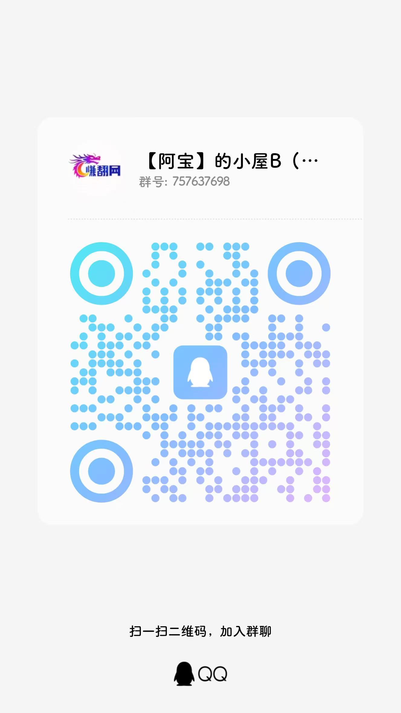 zibll子比主题